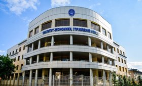 Казанский инновационный университет имени В. Г. Тимирясова (ИЭУП)