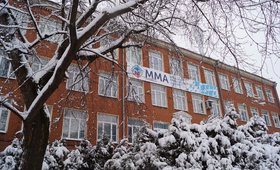Московская Международная Академия