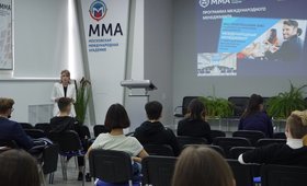 Московская Международная Академия