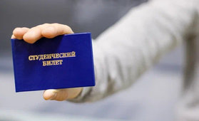 Московский Технологический Институт 