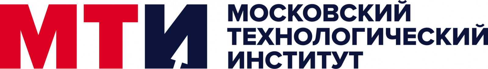 Московский Технологический Институт 